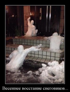 снеговики зомби